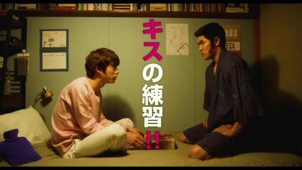 映画「俺物語!!」