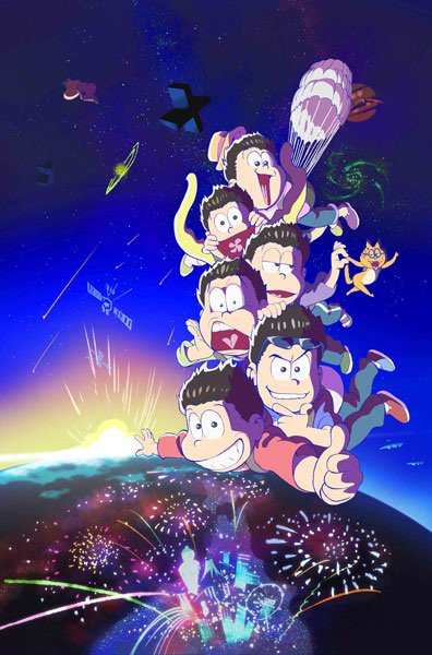 おそ松さん