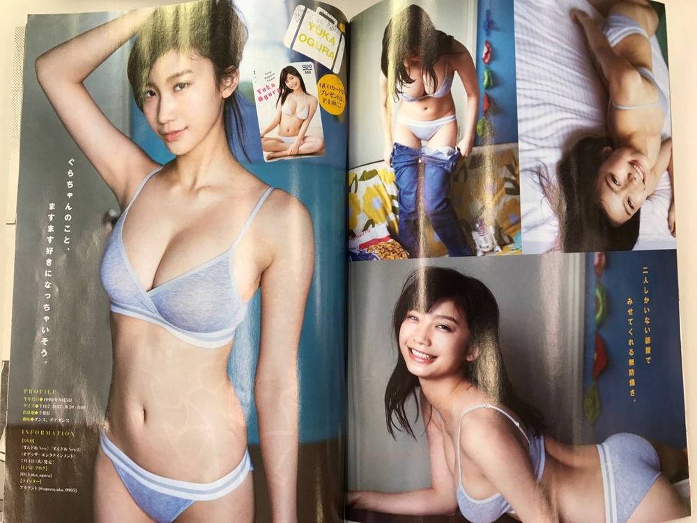 小倉優香