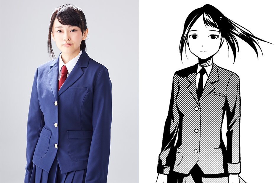 山地まり