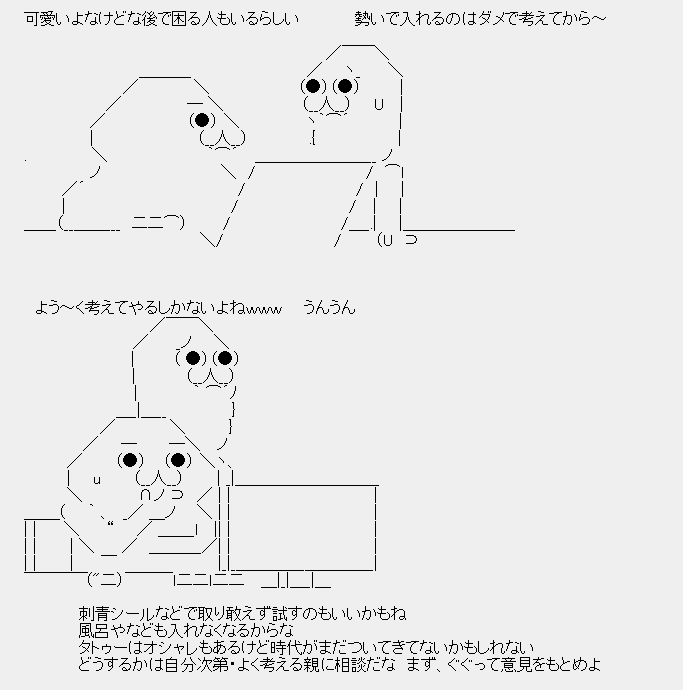 タコタaa