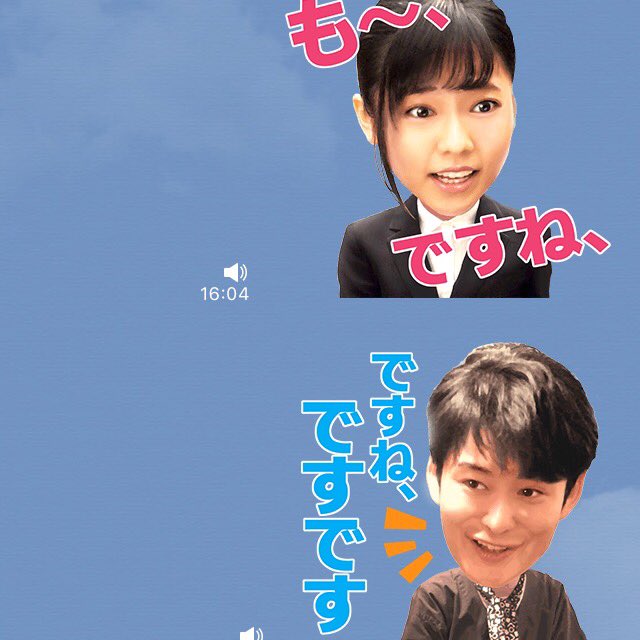 島崎遥香
