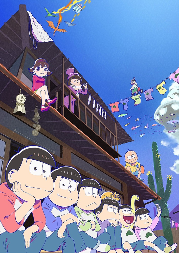 おそ松さん