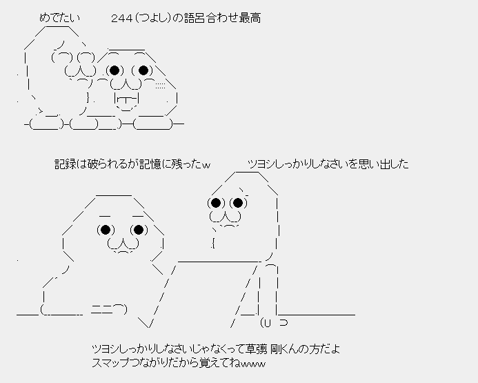 タコタ屋aa