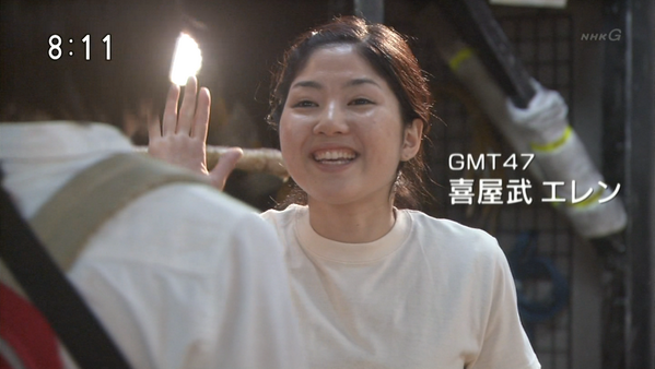 蔵下穂波