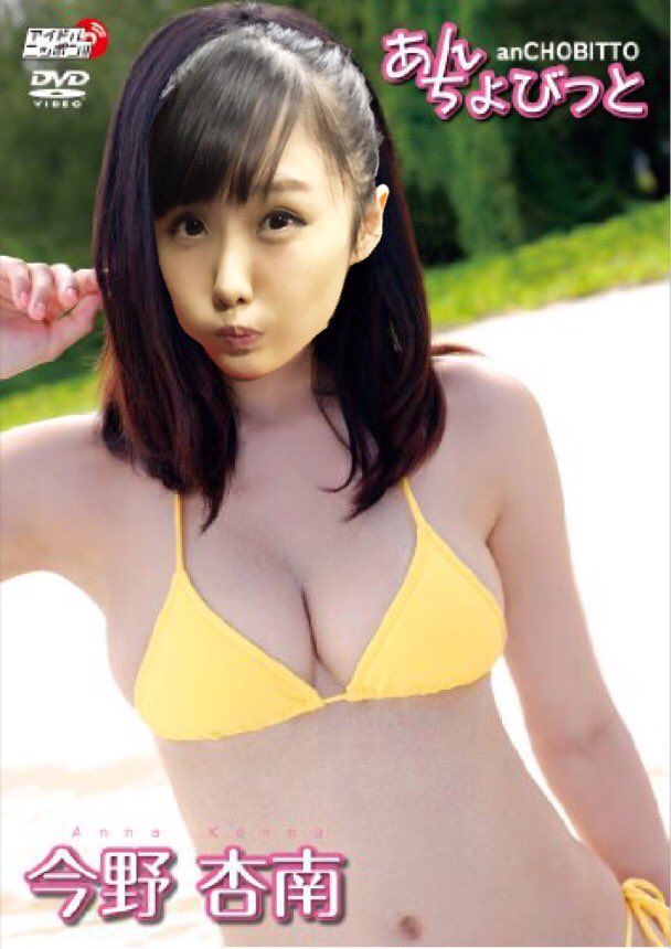 稲森美優