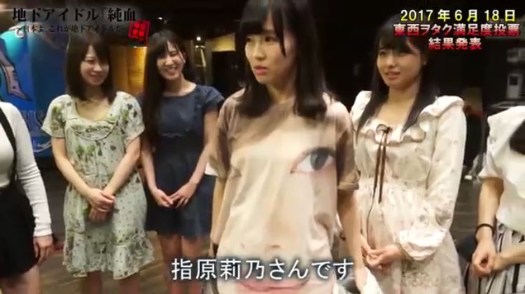 坂本舞菜