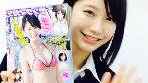 小倉優香