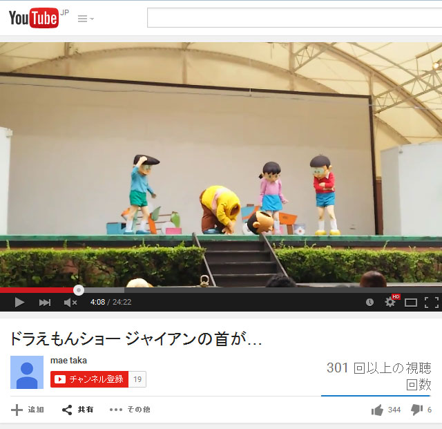 ドラえもんの着ぐるみショーのハプニング