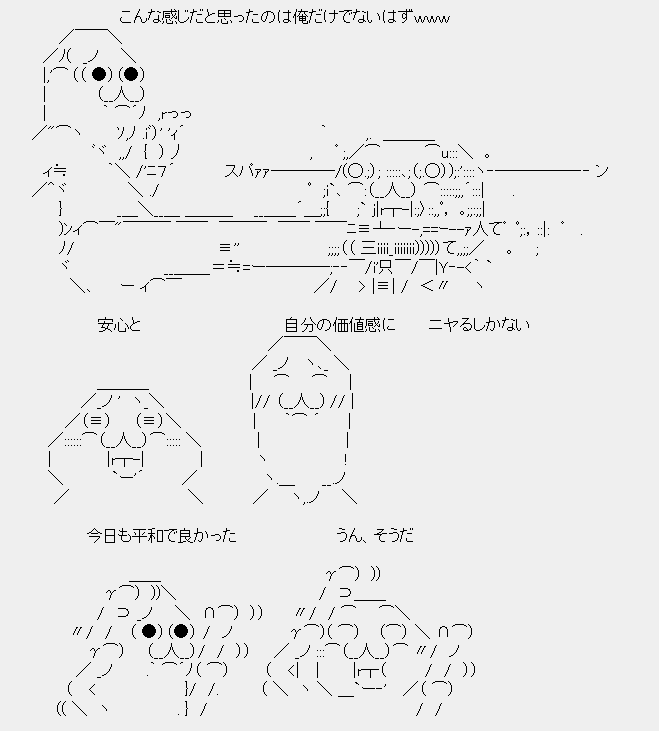 タコタ屋aa