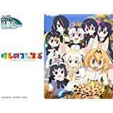 けものフレンズ