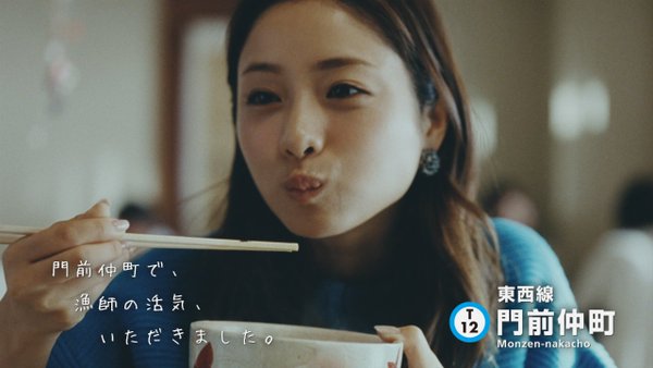 石原さとみ
