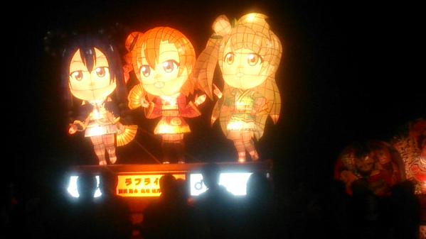 ラブライブ！ねぶた