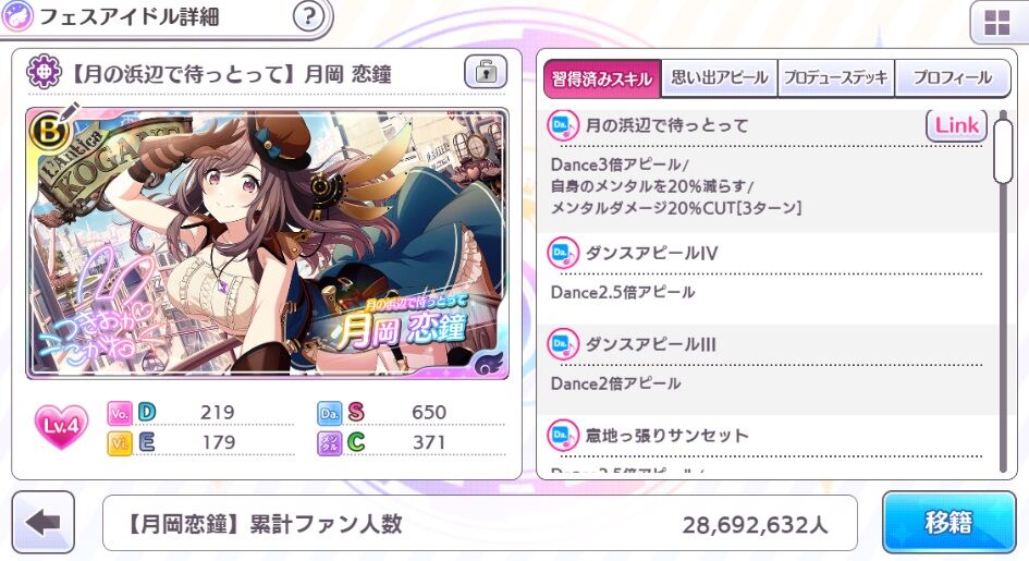 シャニマス初心者って何すればいいの たこてんだよ シャニマス初心者って何すればいいの たこてんだよ