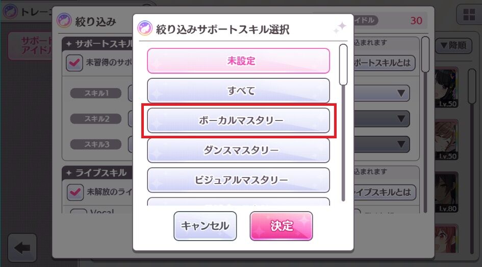 シャニマス初心者って何すればいいの たこてんだよ