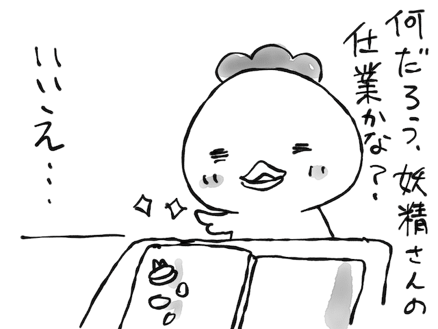 今思えば 母は私を鍛えていたのだろう 母のすい臓がん闘病記 漫画