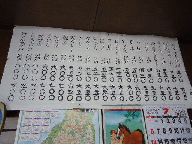 イメージ 7