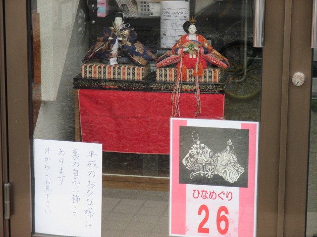 イメージ 26