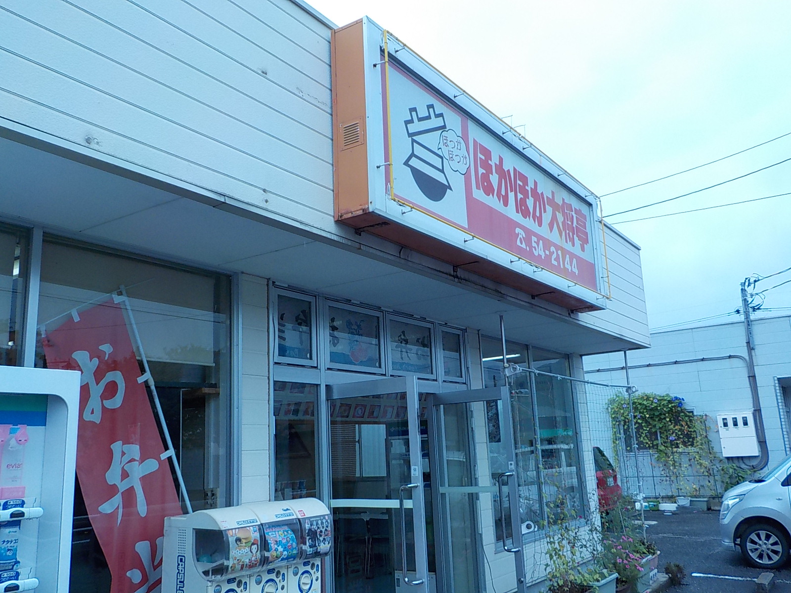 イメージ 1