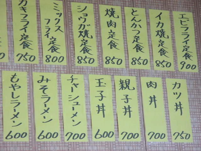 イメージ 12