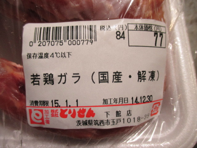 イメージ 2