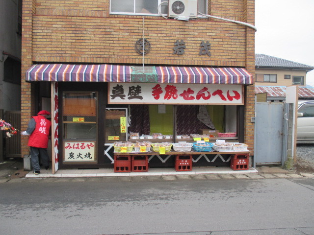 イメージ 103