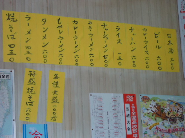 イメージ 9