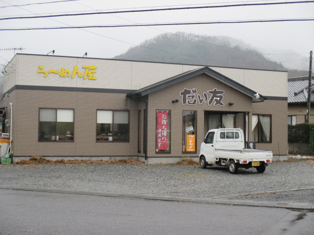 イメージ 3