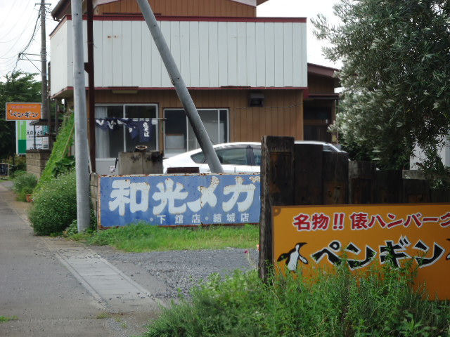 イメージ 3