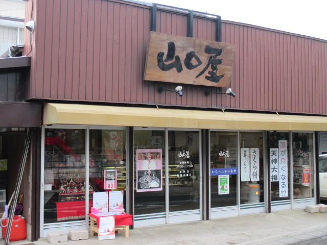 イメージ 37