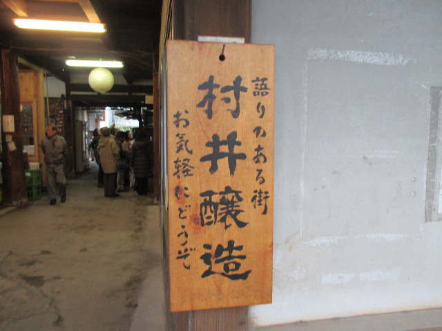 イメージ 149