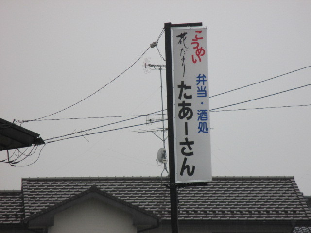 イメージ 15