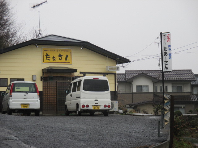 イメージ 17