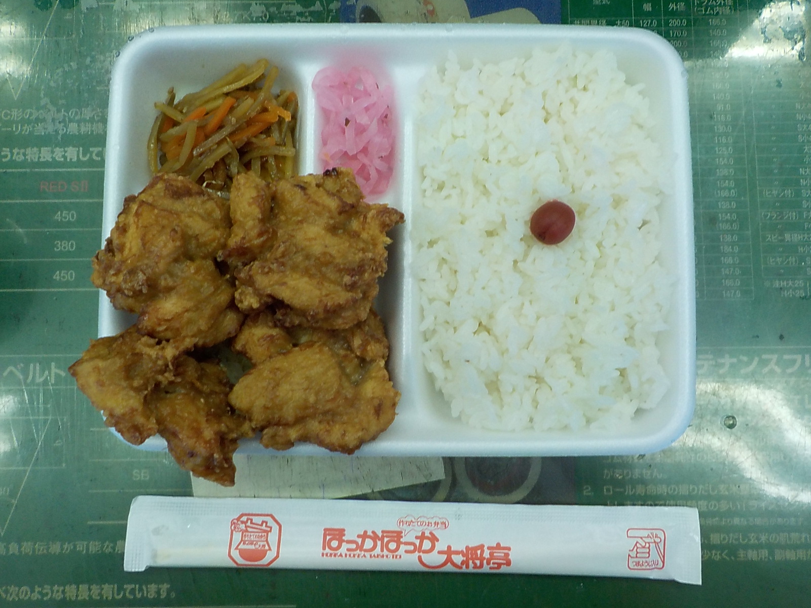 イメージ 3