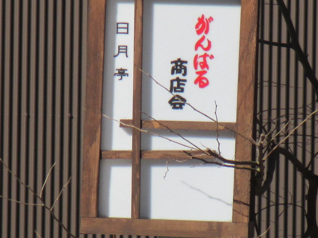 イメージ 25