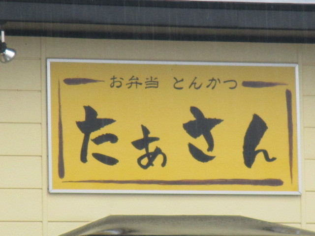 イメージ 16