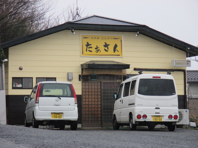 イメージ 14