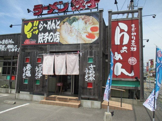 真壁町