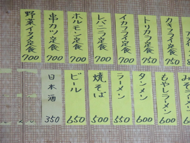 イメージ 13