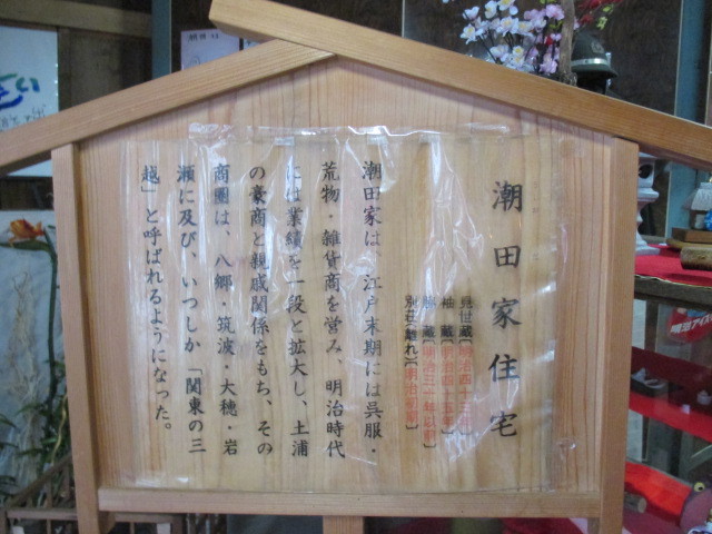 イメージ 116