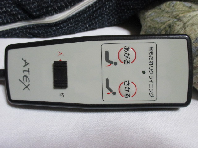 イメージ 15
