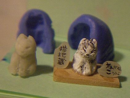 ミニチュア猫の作り方 コロのミニチュア