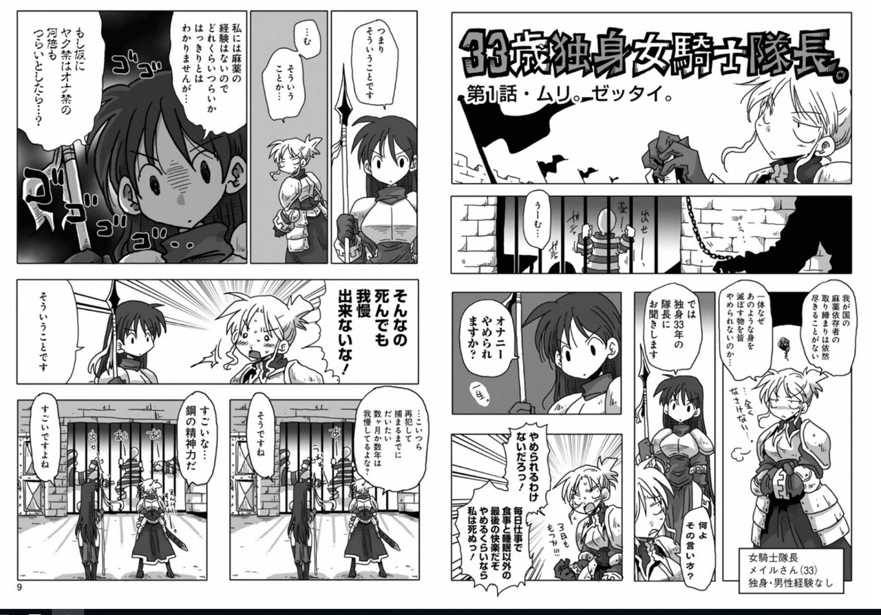 そうか 禁オナより辛いんじゃ無理だよなあ 引きこもり歴年44歳で通信制高校卒業した食品工場パート