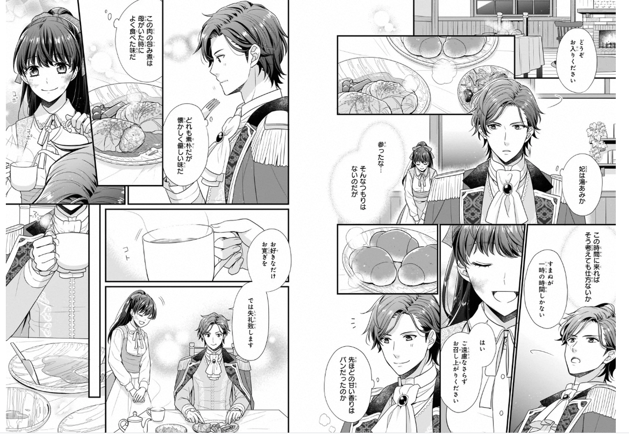 あああああ 羨ましい 引きこもり歴年44歳で通信制高校卒業した食品工場パート