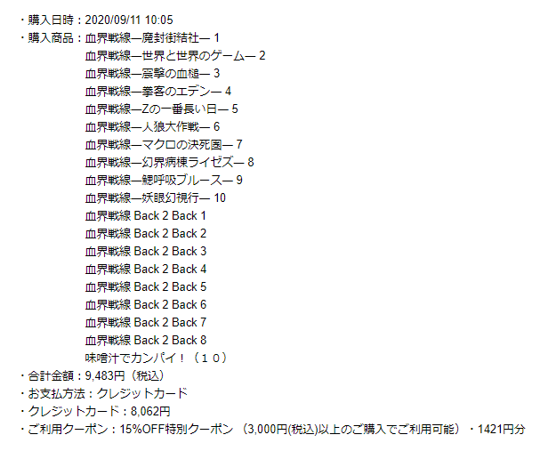 こんなんだから僕はお金が溜まらないよ 引きこもり歴年44歳で通信制高校卒業した食品工場パート