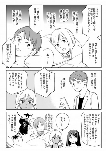 motef02-0013