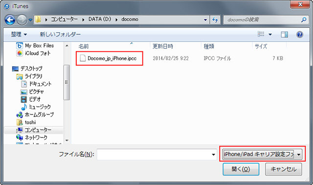 00_iTunes2