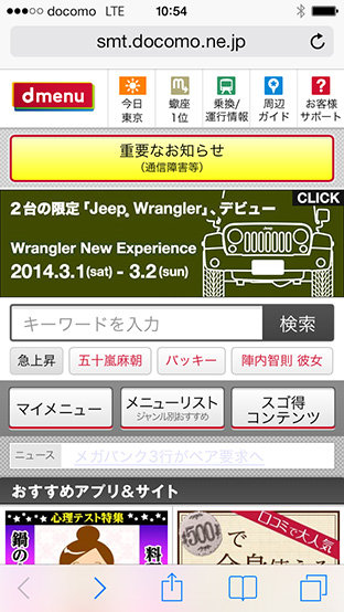 05_docomo