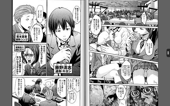 今までの努力を無駄にする 電子書籍とアレと俺の日常