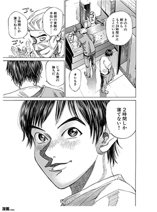 Zipでくれ 電子書籍とアレと俺の日常